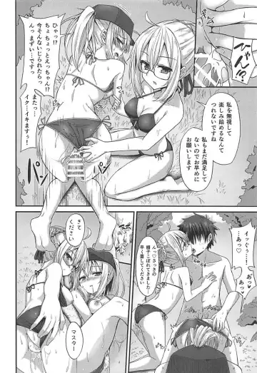 [Hino] Summer Heroines Fhentai.net - Page 17