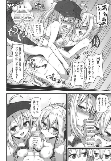 [Hino] Summer Heroines Fhentai.net - Page 19