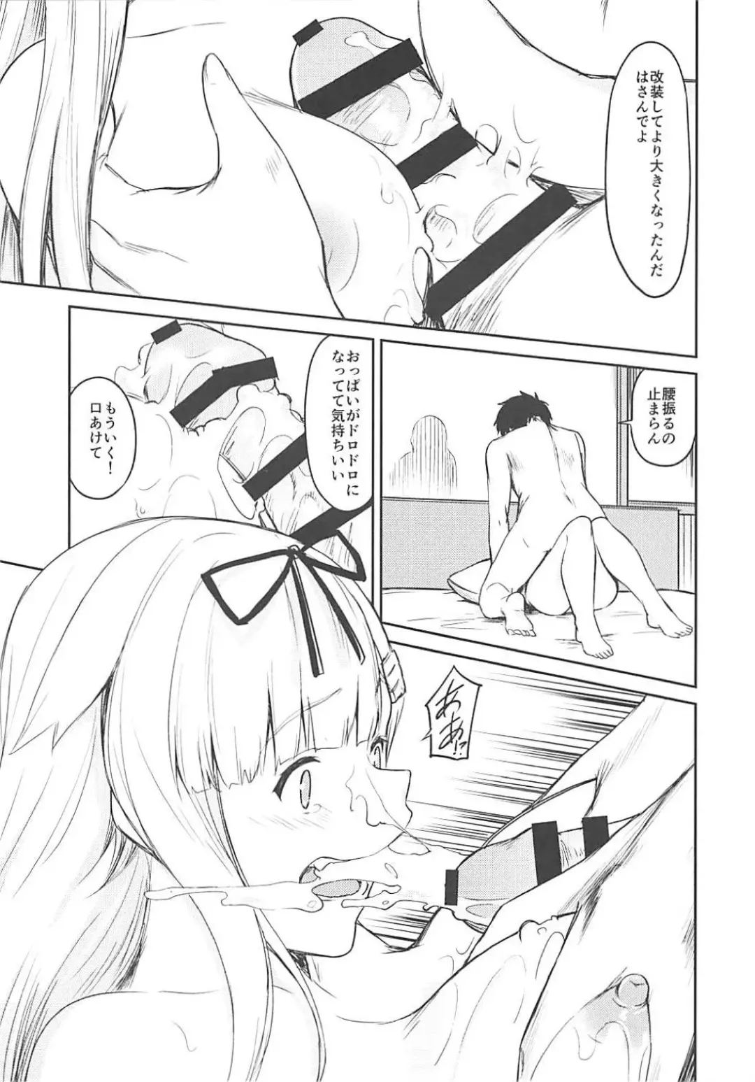 [Haregama Shiina] Yuudachi ni 100-kai xxx Fhentai.net - Page 14