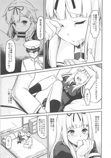 [Haregama Shiina] Yuudachi ni 100-kai xxx Fhentai.net - Page 10