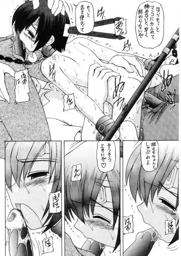 [Kittsu] Materia Hunter - Yuffie-chan no daibouken IV Fhentai - Page 13