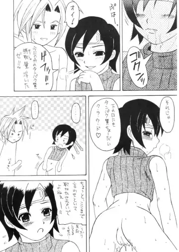 [Kittsu] Materia Hunter - Yuffie-chan no daibouken IV Fhentai - Page 27