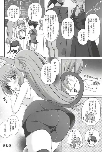 [Chisato] Momocouple Fhentai - Page 17