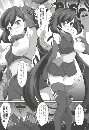 [Chisato] Momocouple Fhentai - Page 19