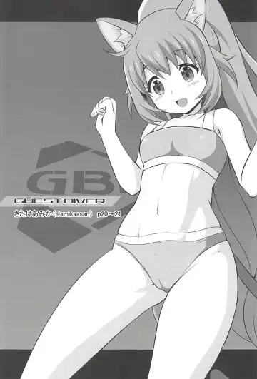 [Chisato] Momocouple Fhentai - Page 2