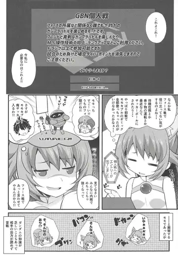 [Chisato] Momocouple Fhentai - Page 3