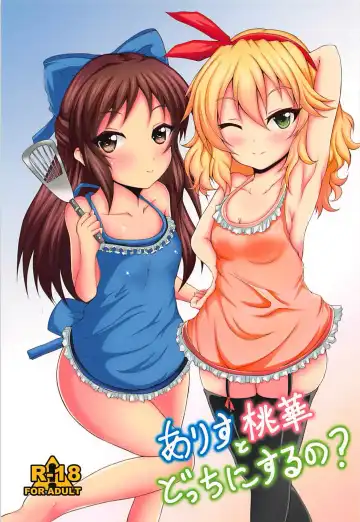 Read [Mochinosora] Arisu to Momoka Docchi ni Suru no? - Fhentai