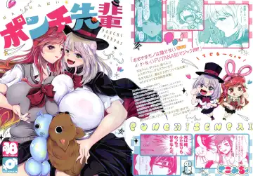 Read [Qzna] Ponchi Senpai - Fhentai