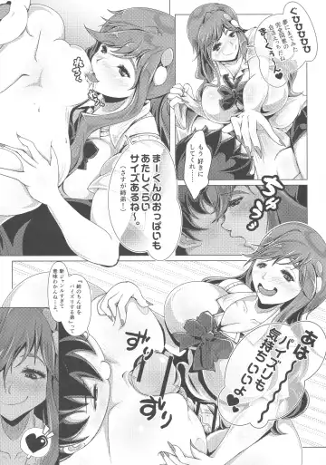 [Qzna] Ponchi Senpai Fhentai - Page 11