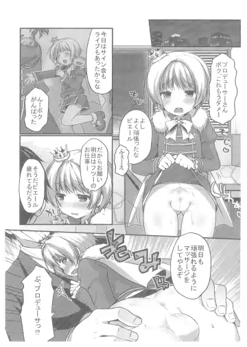 [Sakura Puchilo] Pie Tights! Fhentai.net - Page 2