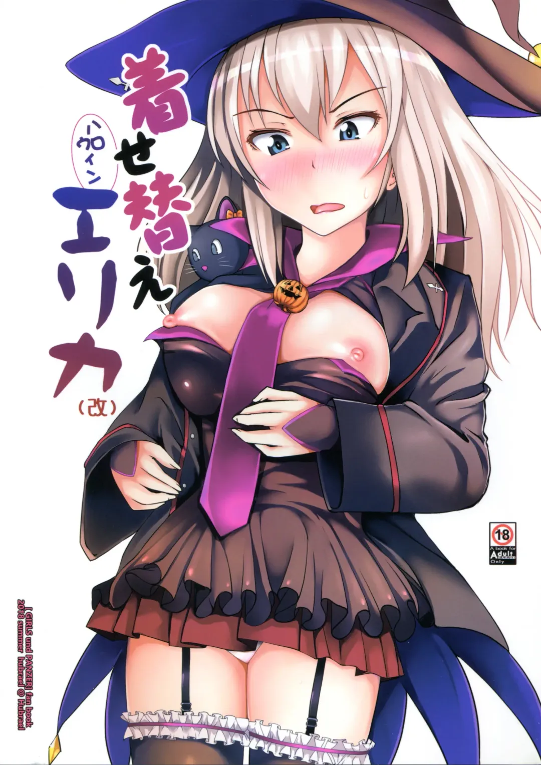 Read [Misaki Takahiro] Kisegae Halloween Erika - Fhentai.net