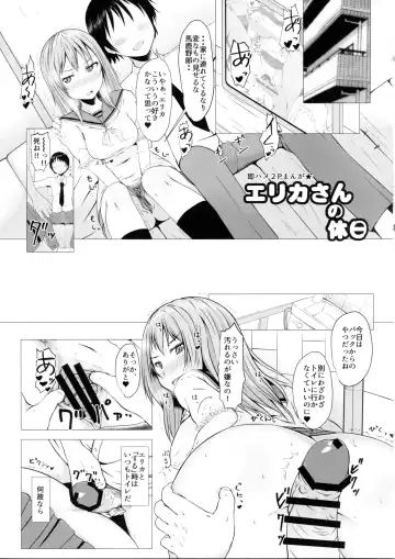 [Misaki Takahiro] Kisegae Halloween Erika Fhentai.net - Page 6