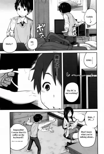 [Tsubaki Jushirou] Daily Sisters Fhentai.net - Page 13