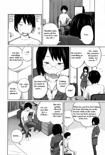 [Tsubaki Jushirou] Daily Sisters Fhentai.net - Page 130