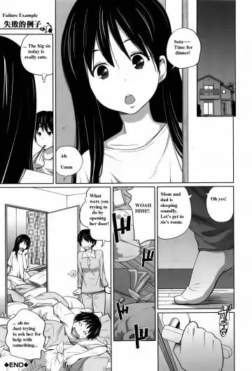 [Tsubaki Jushirou] Daily Sisters Fhentai.net - Page 187