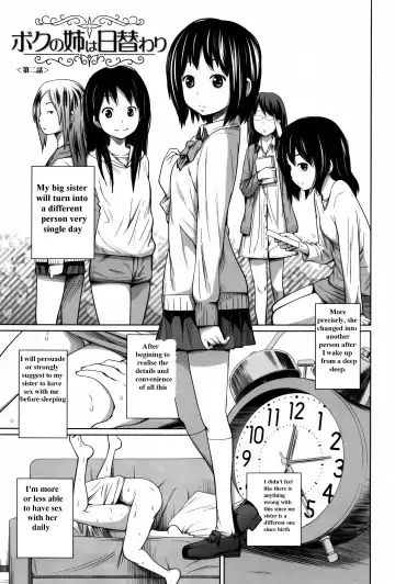 [Tsubaki Jushirou] Daily Sisters Fhentai.net - Page 37