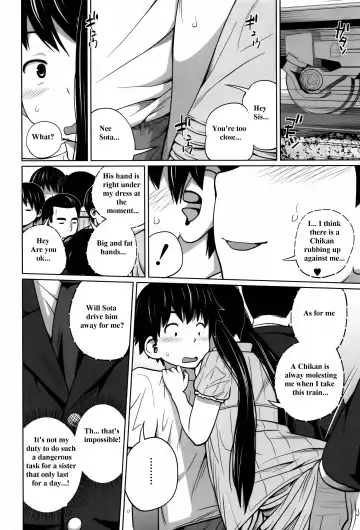 [Tsubaki Jushirou] Daily Sisters Fhentai.net - Page 74