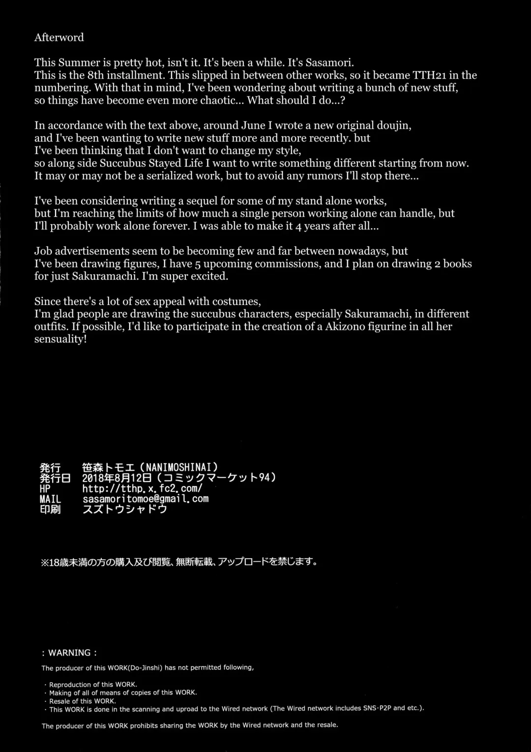 [Sasamori Tomoe] Succubus Stayed Life 8 Fhentai - Page 25