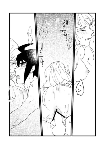 Onaji Sora wa Ashita o Hajime Shimau Fhentai - Page 20