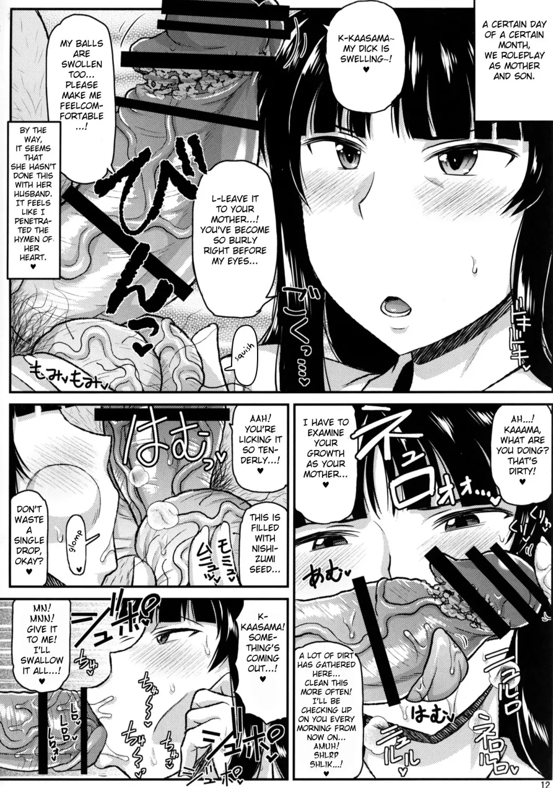 [Deep Valley] Girl?s & Semen III Nishizumi Shiho no Moteamashita Ureure Body o Chuunen Chinpo de Soutou Sakusen! Iemoto Ransou ni Idenshi Seichuu Butai Shinkou Kaishi ~Tane wa Maiorita~ Fhentai - Page 13
