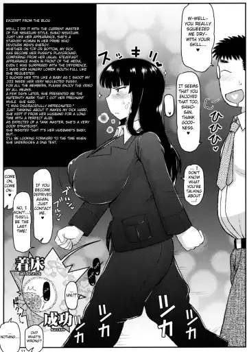 [Deep Valley] Girl?s & Semen III Nishizumi Shiho no Moteamashita Ureure Body o Chuunen Chinpo de Soutou Sakusen! Iemoto Ransou ni Idenshi Seichuu Butai Shinkou Kaishi ~Tane wa Maiorita~ Fhentai - Page 12