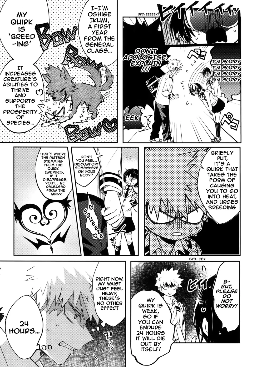 [Y] 24-jikan Inmon Taikyuu SEX | 24 Hour Tramp Stamp Endurance SEX Fhentai - Page 6