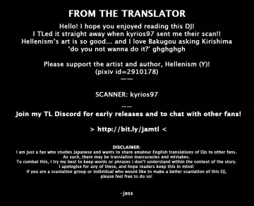 [Y] 24-jikan Inmon Taikyuu SEX | 24 Hour Tramp Stamp Endurance SEX Fhentai - Page 17