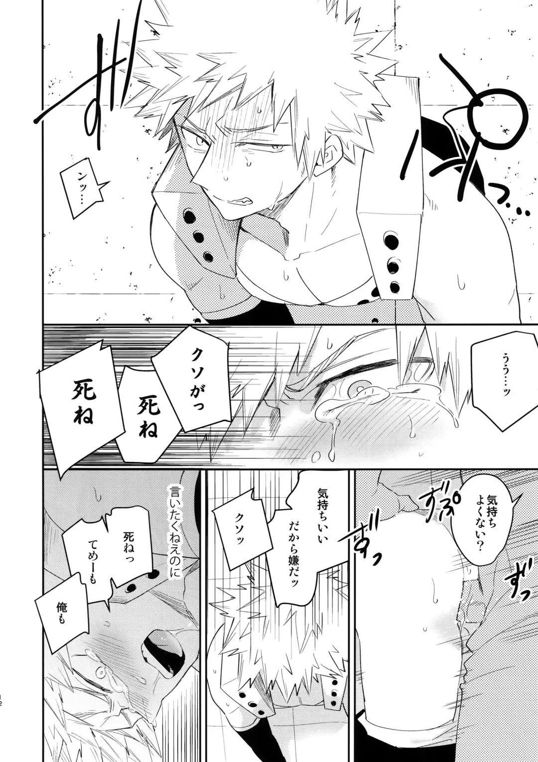 [Satsuki Fumi] It's Showtime! Fhentai - Page 11