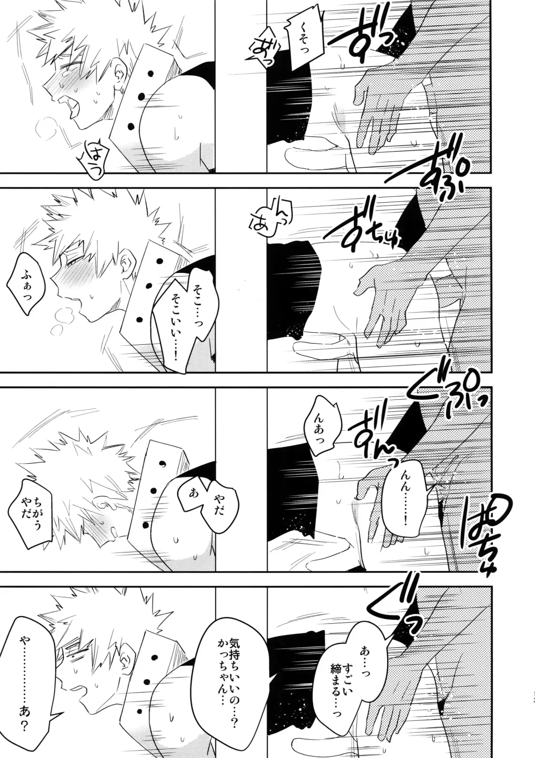 [Satsuki Fumi] It's Showtime! Fhentai - Page 12