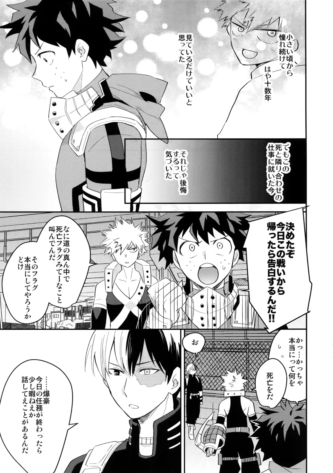 [Satsuki Fumi] It's Showtime! Fhentai - Page 4