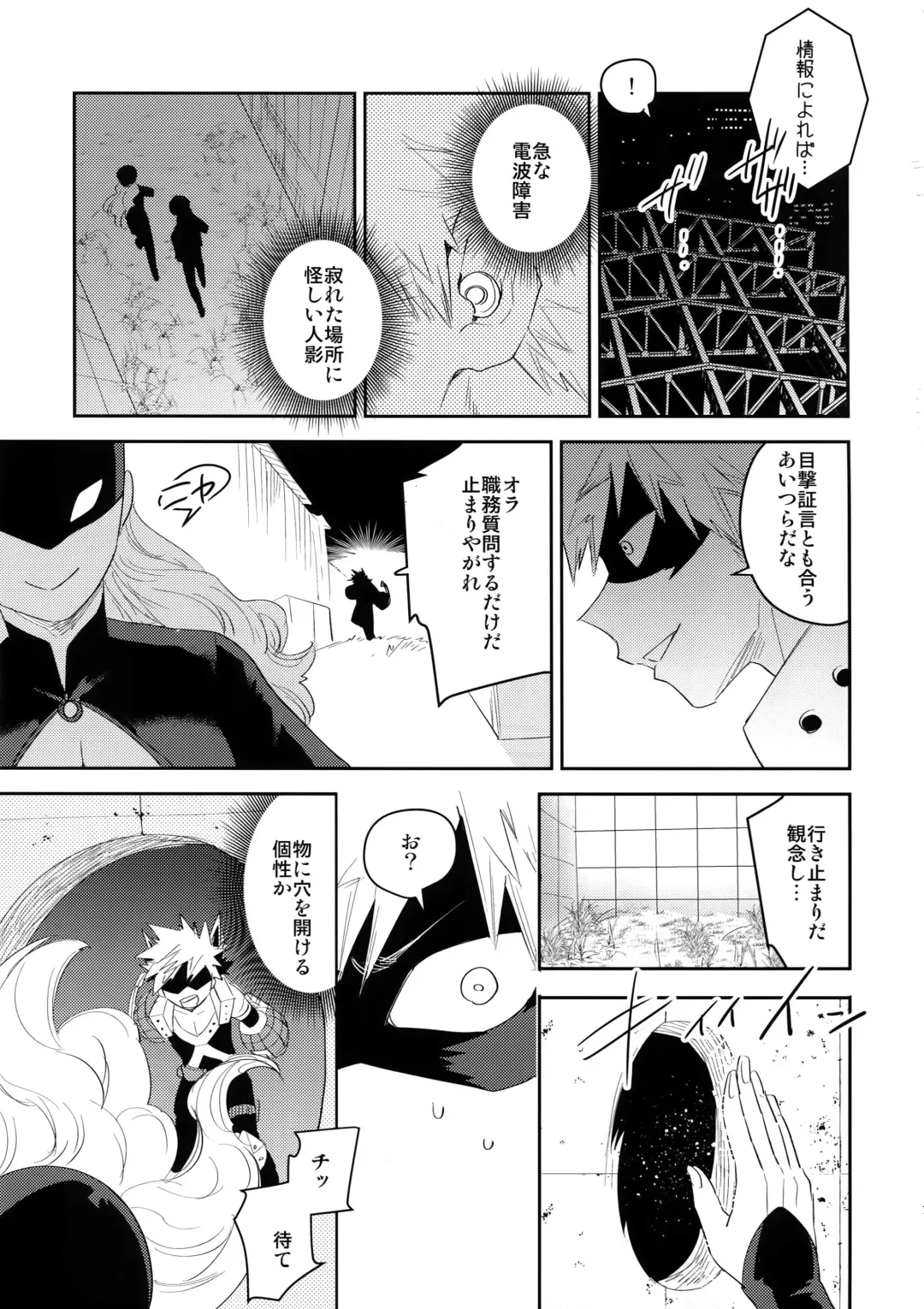 [Satsuki Fumi] It's Showtime! Fhentai - Page 6