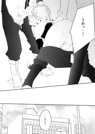 [Satsuki Fumi] It's Showtime! Fhentai - Page 19