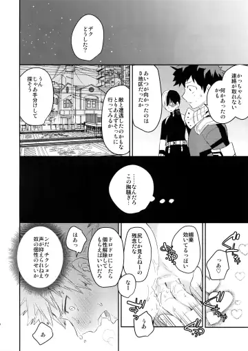 [Satsuki Fumi] It's Showtime! Fhentai - Page 9