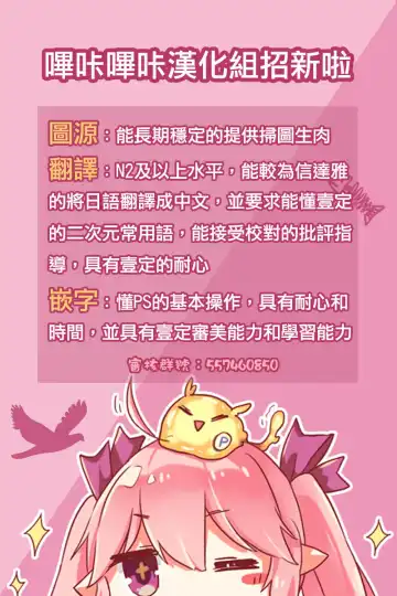 [Tamano Kedama] Eld Marriage (Azur Lane) [Chinese] [嗶咔嗶咔漢化組 Fhentai.net - Page 25