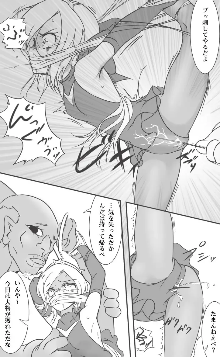 HeroPin Doricure Fhentai - Page 10