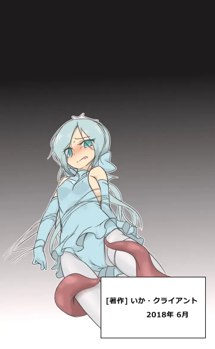 HeroPin Doricure Fhentai - Page 29