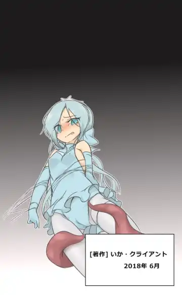 HeroPin Doricure Fhentai - Page 29