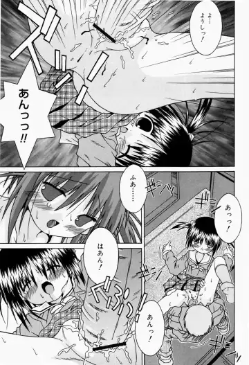 [Sakemasu] Pants Daisuki - I love pants Fhentai.net - Page 114