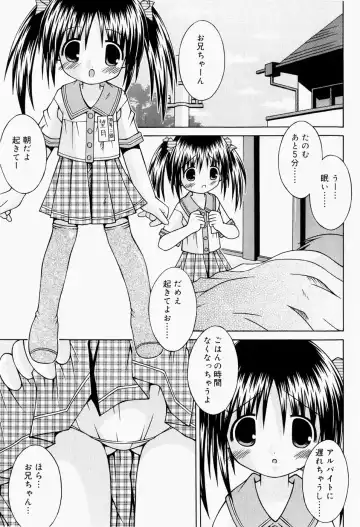 [Sakemasu] Pants Daisuki - I love pants Fhentai.net - Page 136