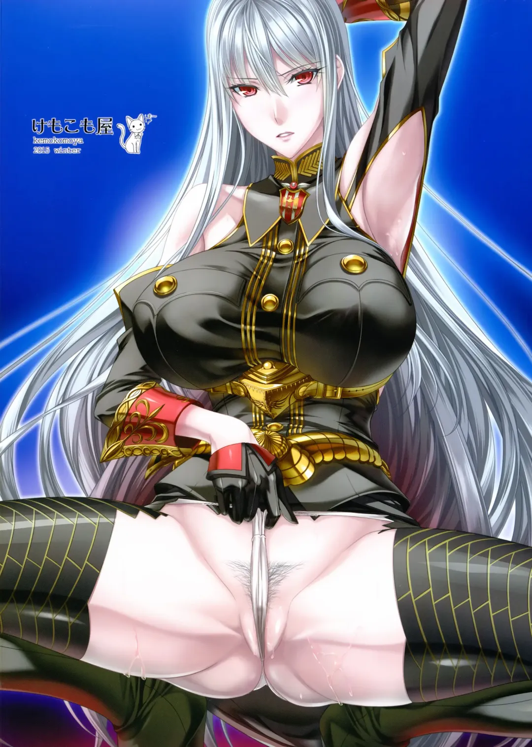 [Komori Kei] CAPITULATION 2 Fhentai - Page 31