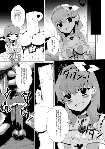 [78rr] P-san Anata no Mayu desu yoo Fhentai - Page 2