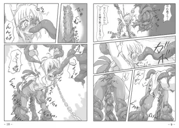 Shou (♀) Hon Fhentai - Page 6