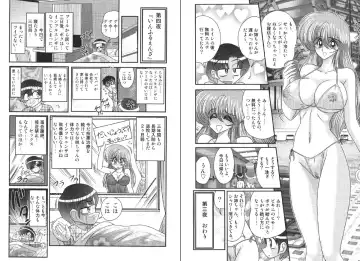 [Kamitou Masaki] TONA ONE - Tonari no Oneesan Fhentai - Page 47