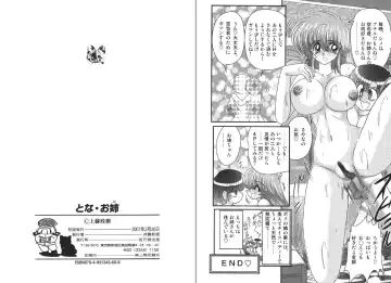 [Kamitou Masaki] TONA ONE - Tonari no Oneesan Fhentai - Page 71