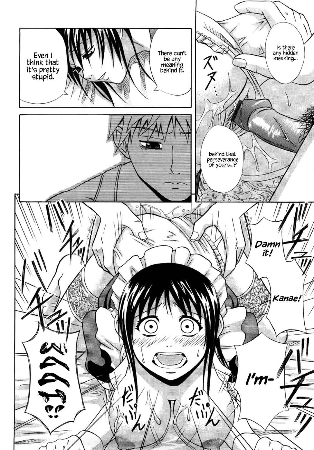 [Aoki Kanji] Iron Maid Fhentai - Page 12