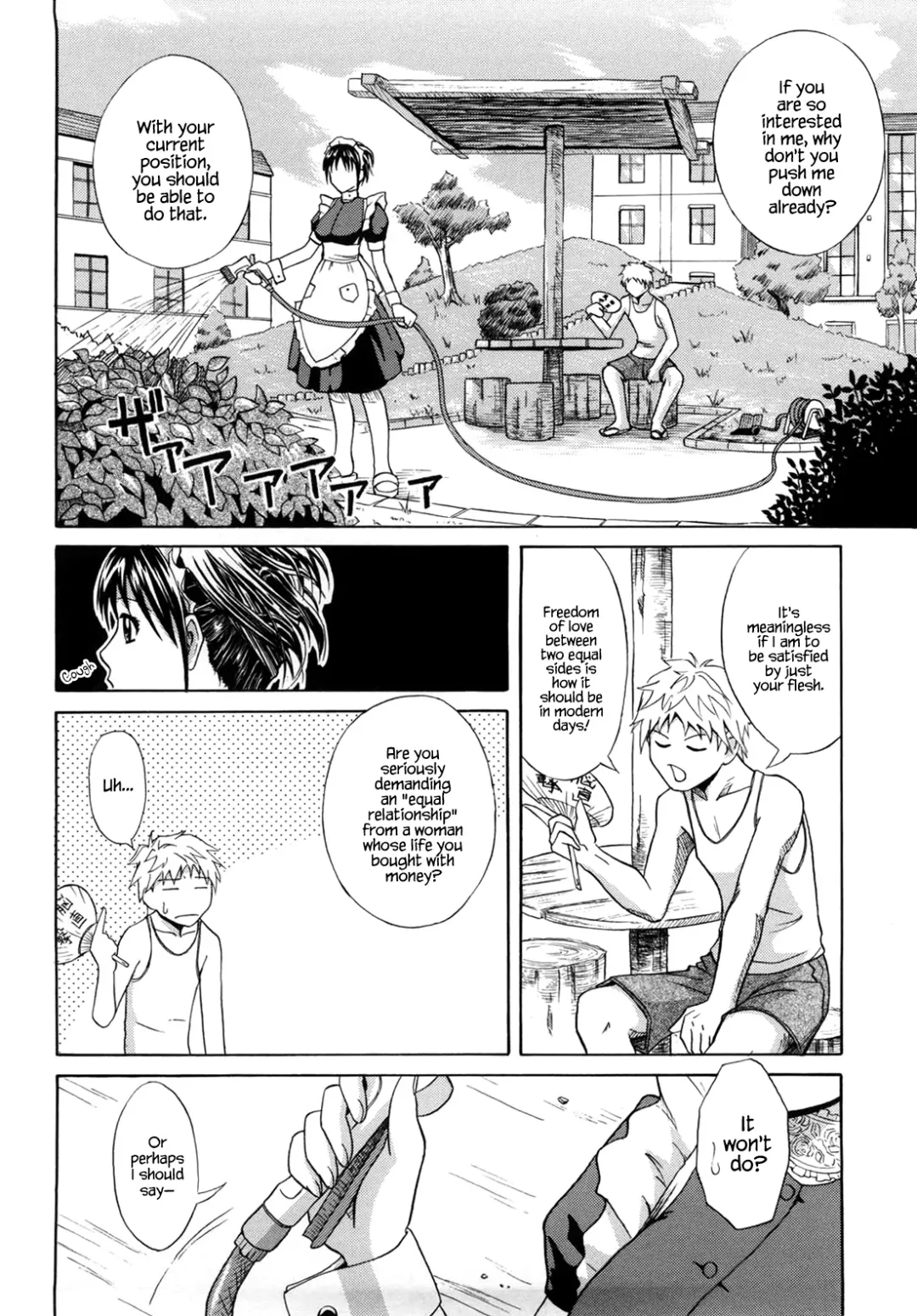 [Aoki Kanji] Iron Maid Fhentai - Page 2