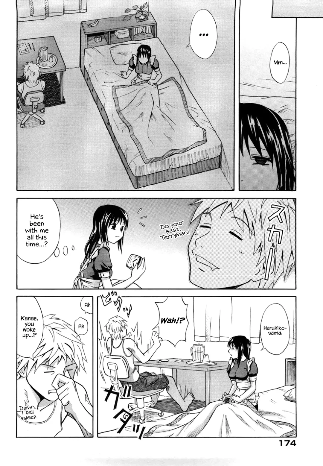 [Aoki Kanji] Iron Maid Fhentai - Page 6