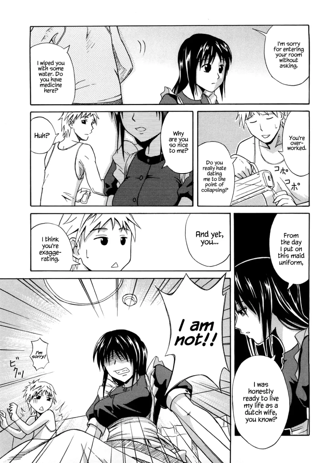 [Aoki Kanji] Iron Maid Fhentai - Page 7
