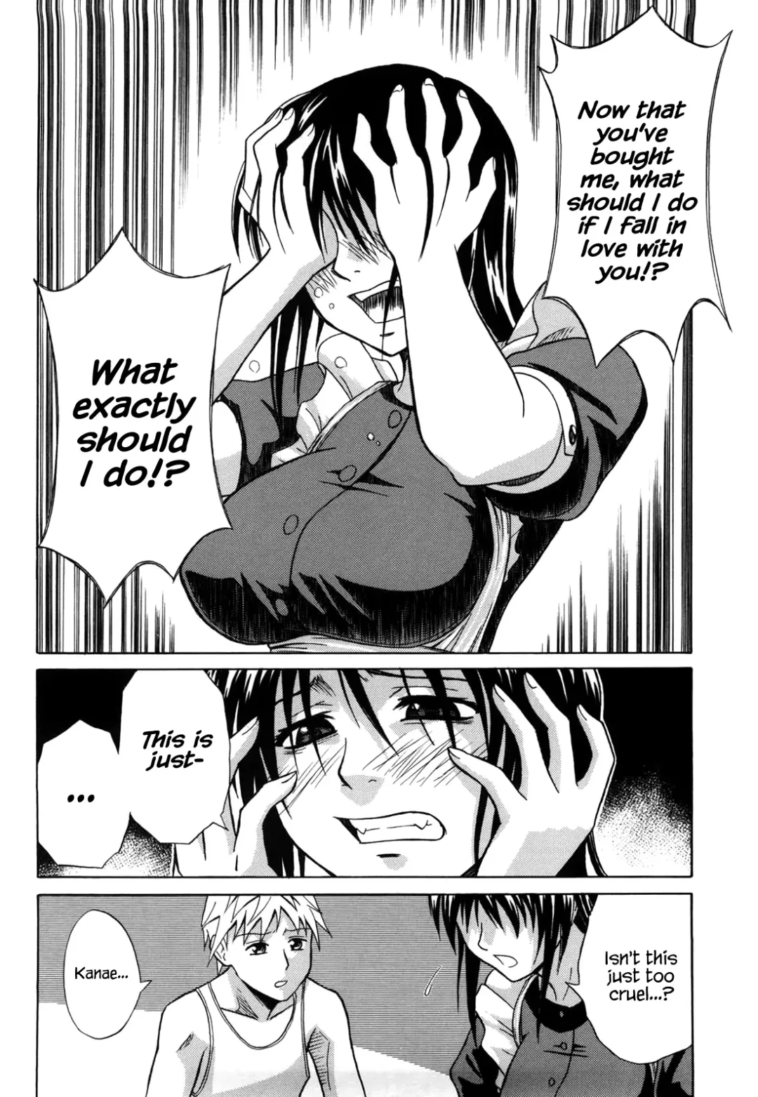 [Aoki Kanji] Iron Maid Fhentai - Page 8