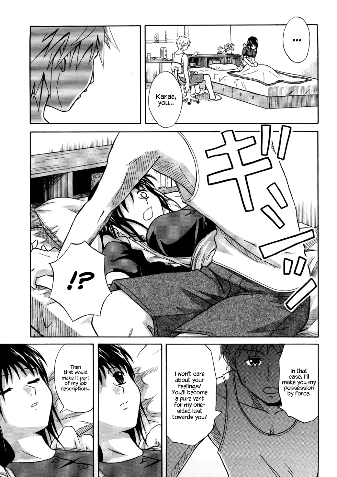 [Aoki Kanji] Iron Maid Fhentai - Page 9